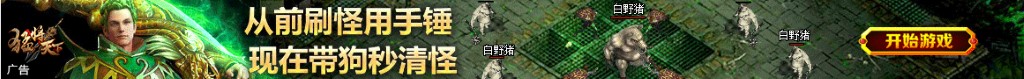 中国古代国防